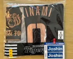 Family with Tigers 阪神 木浪聖也 レプリカユニフォーム 2026年最新】木浪 ユニフォームの人気アイテム - メルカリ
