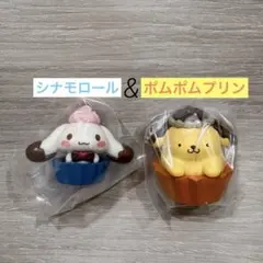 サンリオ　チョコレートドール　シナモロール＆ポムポムプリン2個セット