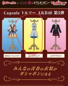 Item thumbnail for item 405f6a3c-5981-47fb-b616-78cb2405b631