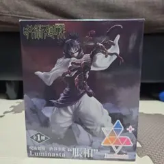 呪術廻戦 Luminasta 脹相 フィギュア　初版のサムネイル