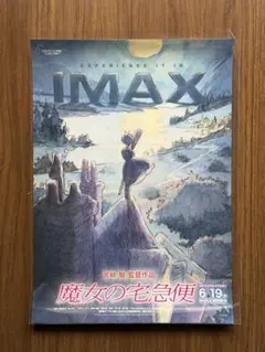 ジブリ ポスター 一覧 の作品 - STUDIO GHIBLI