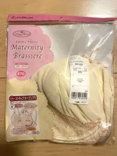 お値下げ中【新品未使用品】マタニティ　授乳ブラジャー