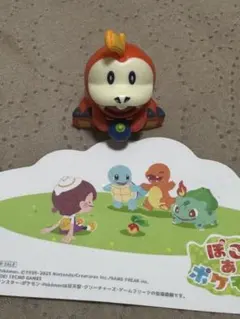 ホゲータ　ポケモンセンター　おまけステッカー　　C