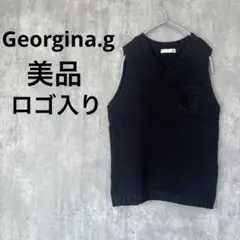 美品 Georgina.g ベスト セーター ニット ロゴ入り Vネック 黒 綿