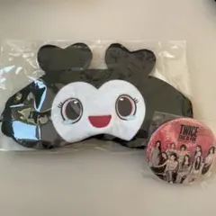 TWICE アプグレ特典 アイマスク 缶バッジ セット