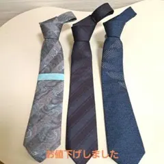 シルク100% ネクタイ 菱屋他 3本組