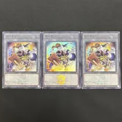 遊戯王　闇遊戯&海馬トークン　スーパーレア3枚　QCDB 25thロゴ