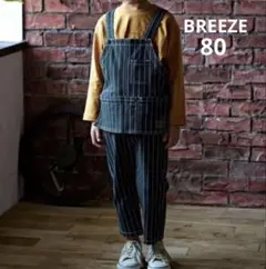 【美品】 80 BREEZE ブリーズ オーバーオール サロペット ベビーキッズ