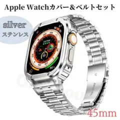 Applewatch カバー ベルト 45mm シルバー アップルウォッチ