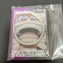 一番くじ　ワンピースカードゲーム　G賞　ルフィ