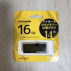 I-O DATA USBメモリー 16GB KUM-16G/K