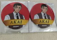 名探偵コナン　コナン展　缶バッジ　赤井秀一　2個セット