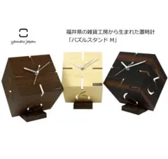 yamato japan 置時計