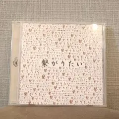 2025年最新】ジグザグ 真天地開闢集団 cdの人気アイテム - メルカリ