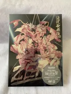 Snow Man 滝沢歌舞伎 DVD