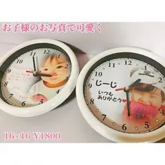 還暦祝い.両親へのギフトにも❤︎名入れオーダーメイド時計