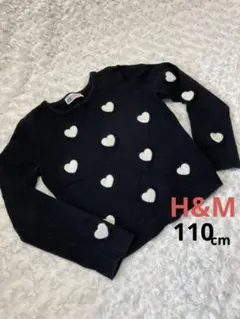 セーター　女児　110 h&m 黒　ハート　長袖