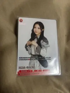 櫻坂 ビルディバイドブライト 応援大使 松田里奈 プロモ PR - メルカリ