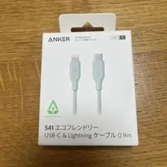 再値下！Anker 541 USB-C & Lightningケーブル 0.9m