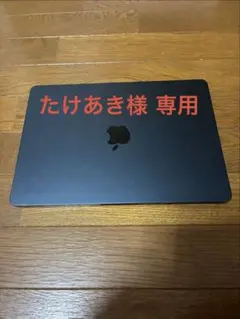 2026年最新】macbook air m2 ミッドナイトの人気アイテム - メルカリ