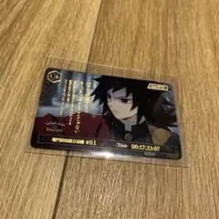 鬼滅の刃 ufotable ダイアローグ コレクション カード N 冨岡義勇 ①