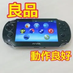 【良品・動作品】PSVITA クリスタルブラック PCH-1000 本体 ゲーム
