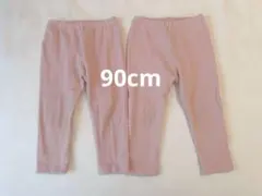 ユニクロ　レギンス 90cm 2枚セット