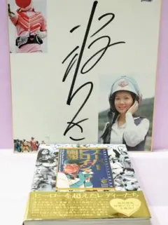 ①宗山塁色紙「証明書付き」＆②侍ジャパンXL(新品タグ付き) ③今宮
