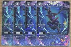 スシシロウ様 リクエスト 5点 まとめ商品