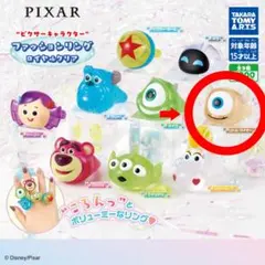【未開封・ミニブック付き】ピクサー ファッションリング リトル・マイキー