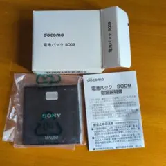 NTT 도코모 배터리 팩 SO09 정품