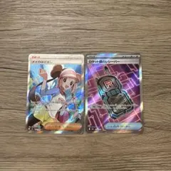 メイのはげまし SAR MEGA 拡張パック ムニキスゼロ メイのはげまし SAR MEGA 拡張パック ムニキスゼロ 115/080 - メルカリ