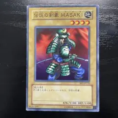 遊戯王☆遊戯王カード☆初期版☆伝説の剣豪MASAKI - メルカリ