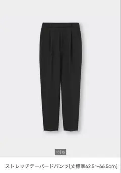 GU ストレッチテーパードパンツ BLK M
