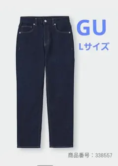 GU　Lサイズ　 ダークブルーデニム スリムフィット