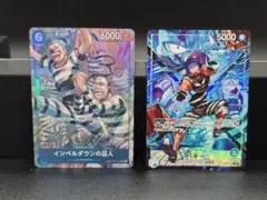 青バギーリーダーパラレルインペルダウン囚人×9 10枚セット＋デッキ