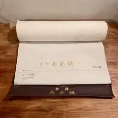 着物 裏地 まとめ 胴裏地 八掛地 うこん染 御風呂敷 反物 正絹 絹100 