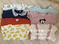 女の子♡Tシャツまとめ売り7枚セット