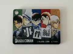 即日発送】コナンTCG アクリルケース 事件編 / 解決編 マーカー専用