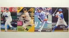 プロ野球チップスカード周東選手ほか4枚セット