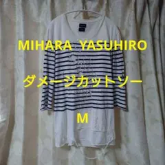 ミハラヤスヒロ　ダメージカットソー　M　アンダーカバー　Y2Kのサムネイル