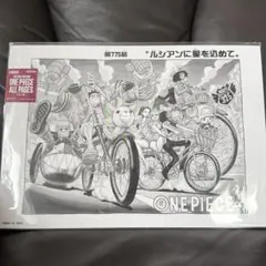 ワンピース アートボード 365日ステッカー 大感謝企画 ジャンプ