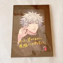 うたプリ AW BD 入場特典 ビジュアルカード 黒崎蘭丸