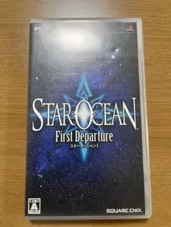 スターオーシャン1 PSP ジャンク品