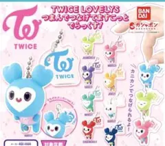 コンプ　TWICE LOVELYSつまんでつなげてますこっとでらっくす　全18種