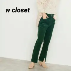 ダブルクローゼット 前スリット後レースＵＰセミフレアパンツ コーデュロイ 秋冬
