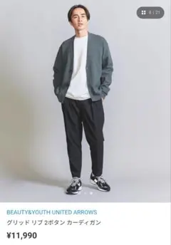 値下げ BEAUTY&YOUTH 　カーディガン＋コーチジャケット２点セット