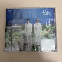 King & Prince Waltz for Lily 通常盤初回プレス