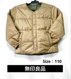 無印良品 リバーシブル 中綿ジャケット 110のサムネイル