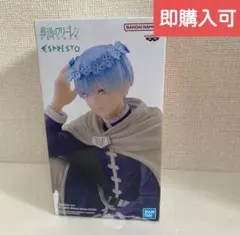 2026年最新】ESPRESTO -Flower Crown- ヒンメルの人気アイテム - メルカリ